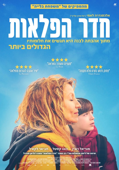 פוסטר